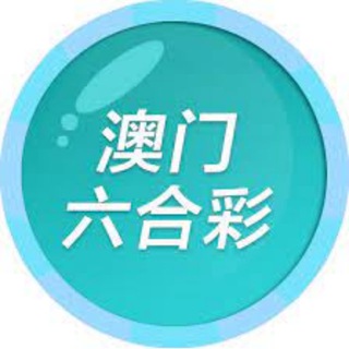aomen-liuhecai.com