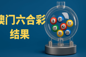 风险管理与理性投注