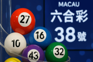 澳门六合彩的基本玩法介绍