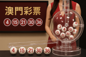 澳门六合彩的娱乐价值