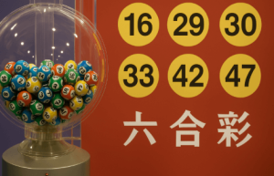 澳门六合彩的娱乐价值与社会影响