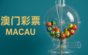 六合彩 波 色 表 在 澳门六合彩 的进阶打法