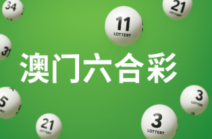 理性看待數字遊戲